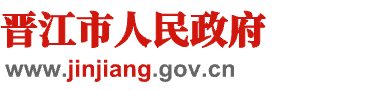 福建省人民政府
